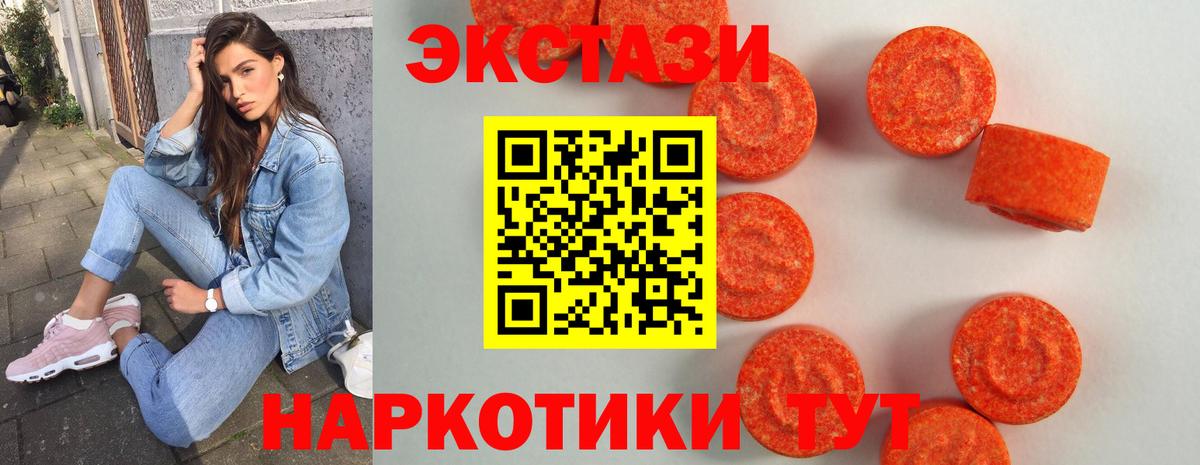 Экстази Cube Муравленко
