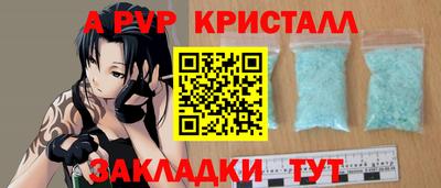 винт Ставрополь