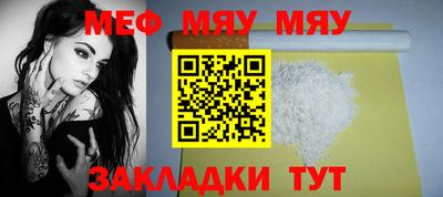 винт Ставрополь