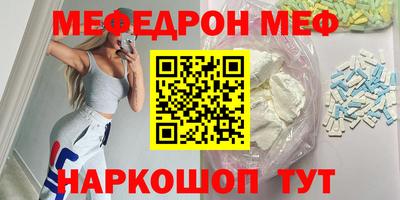 прущий лед Старая Купавна
