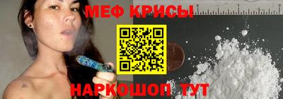 винт Ставрополь