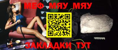 прущий лед Старая Купавна