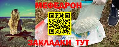 винт Ставрополь