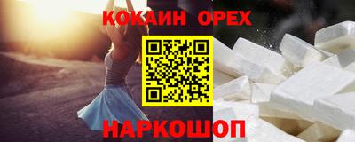 винт Ставрополь