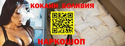 винт Ставрополь
