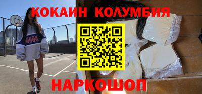 винт Ставрополь