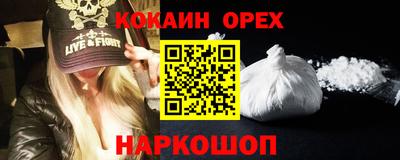 прущий лед Старая Купавна