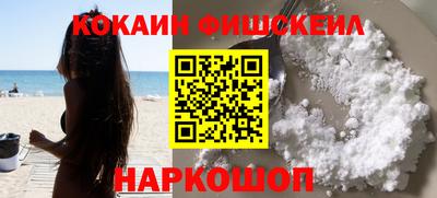 винт Ставрополь