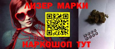винт Ставрополь