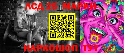 винт Ставрополь