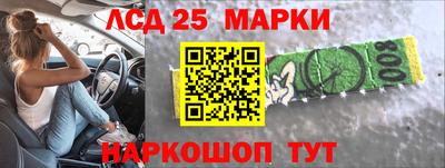 винт Ставрополь