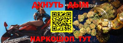 прущий лед Старая Купавна