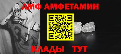 прущий лед Старая Купавна