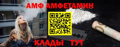 прущий лед Старая Купавна