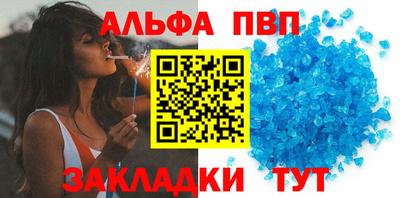 прущий лед Старая Купавна