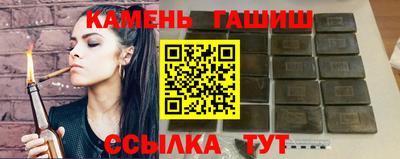 винт Ставрополь