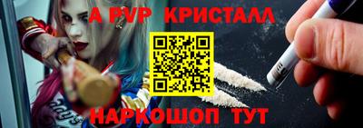 винт Ставрополь