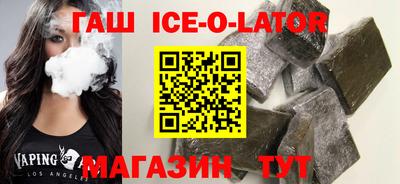 винт Ставрополь
