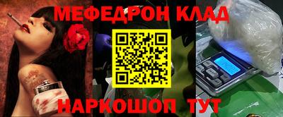 прущий лед Старая Купавна