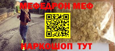 прущий лед Старая Купавна
