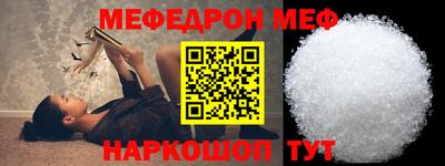 винт Ставрополь