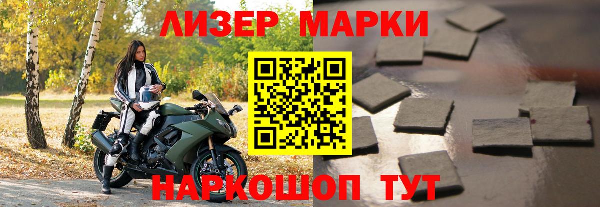 Лсд 25 экстази кислота Муравленко