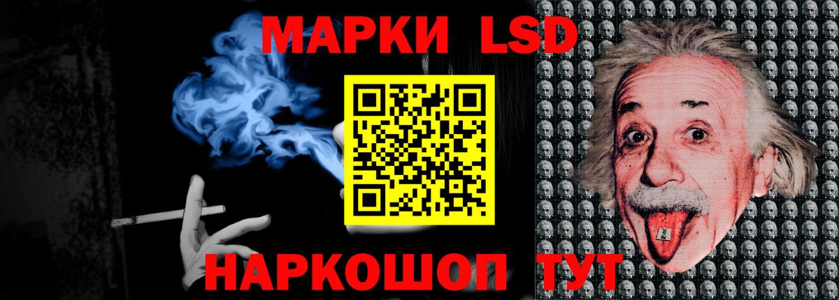 Муравленко  Лсд 25 экстази кислота  Вход с VPN  Лсд 25 экстази кислота 