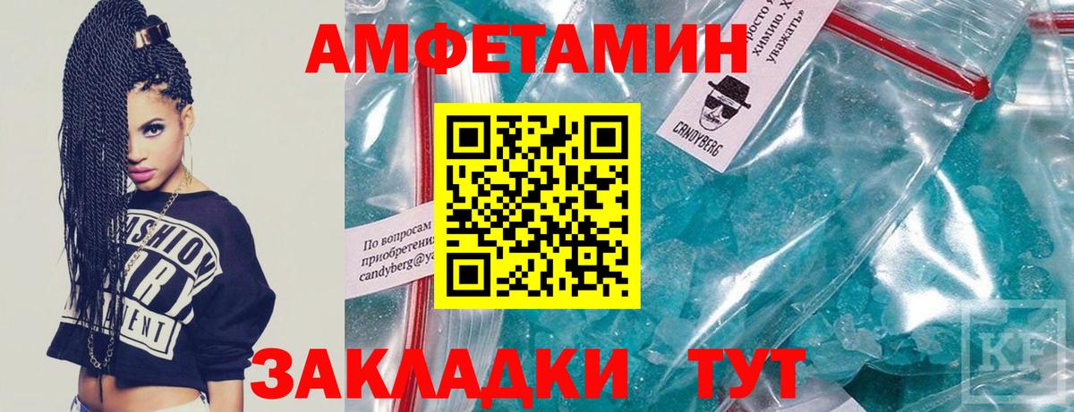 МЕТАМФЕТАМИН Methamphetamine  МЕТАМФЕТАМИН  Муравленко  Вход с VPN  МЕТАМФЕТАМИН Methamphetamine 