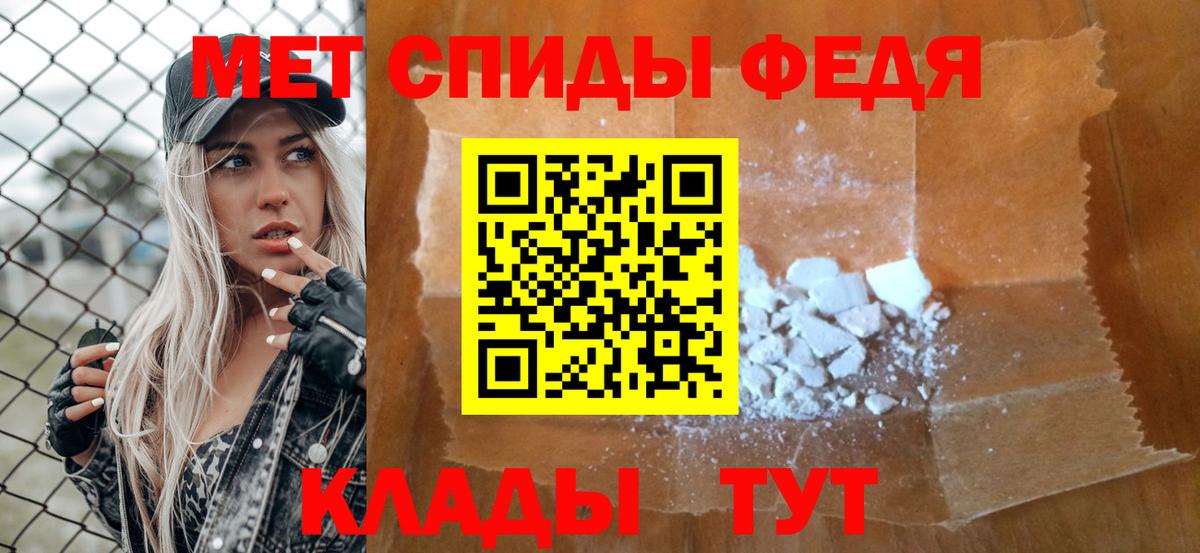 Первитин витя Муравленко