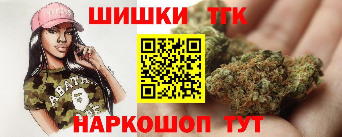 Канабис планчик  МАРИХУАНА планчик  Муравленко  МАРИХУАНА тримм  Вход с VPN  Шишки марихуана VHQ 