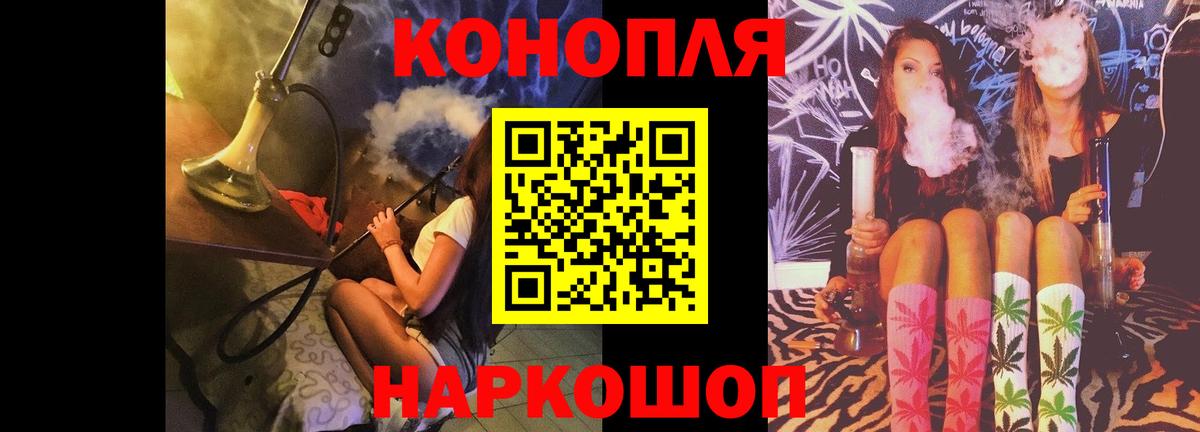 Конопля MAZAR Муравленко